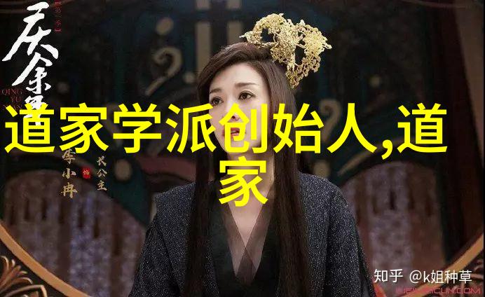 歷世真仙體道通鑑卷之四