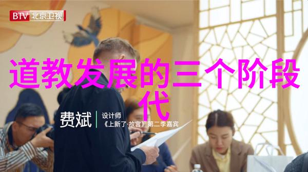 歷世真仙體道通鑑卷之五十