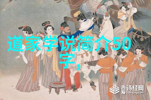 歷世真仙體道通鑑卷之十四