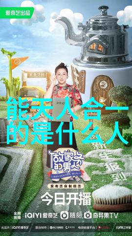 公心