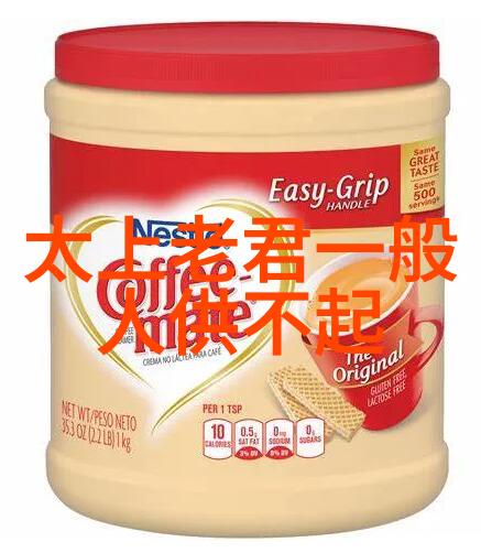 歷世真仙體道通鑑卷之四十一