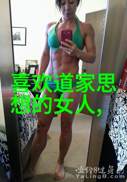 墨道人孙明瑞道长
