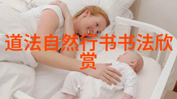 飲食以時道教飲食觀摭談之二 黃永鋒