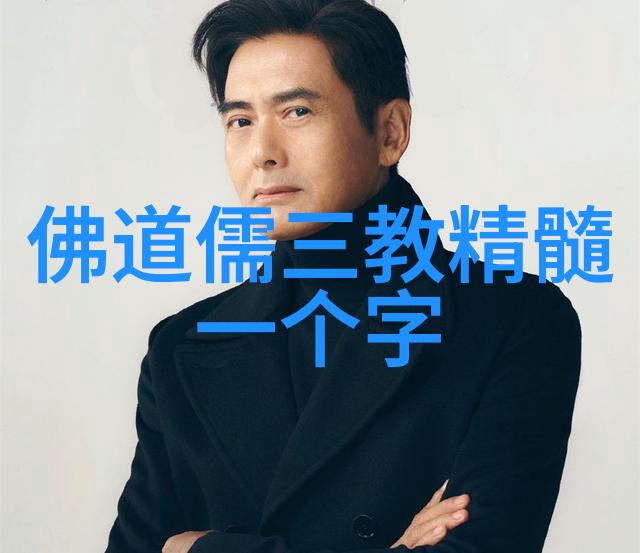 临江仙守道