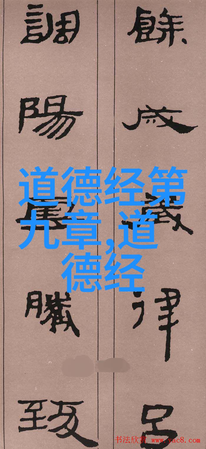 高丽道观福源宫考