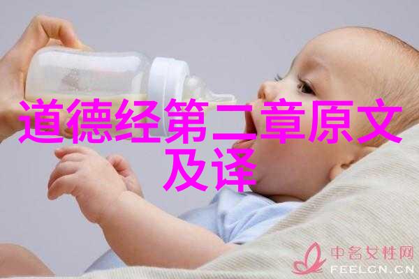 道教文化对汉语词汇的影响