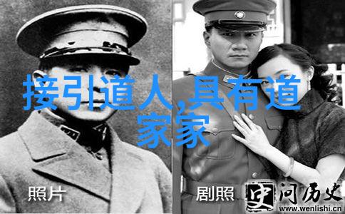 华山道医李静甫道长