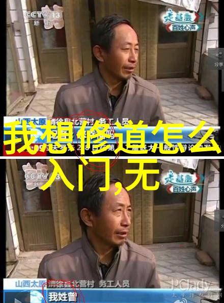 常见辟谷的方式_道教文化 -天然道观