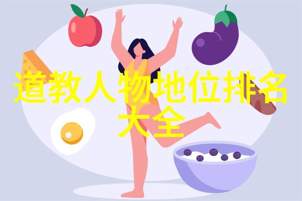 三洞陆修静