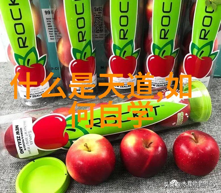 药王孙思邈的养生之道_道教文化 -天然道观