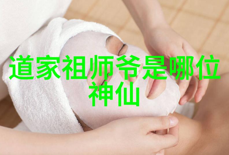 弘道兴唐王法主
