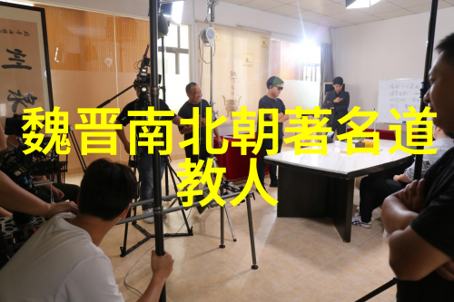华山绝顶访曹祥真道长