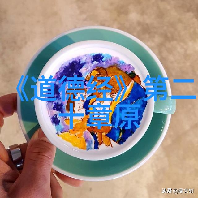 试论雷思齐的道教易思想