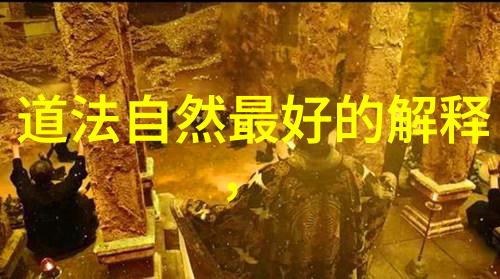 元始五老赤书玉篇真文天书经卷中