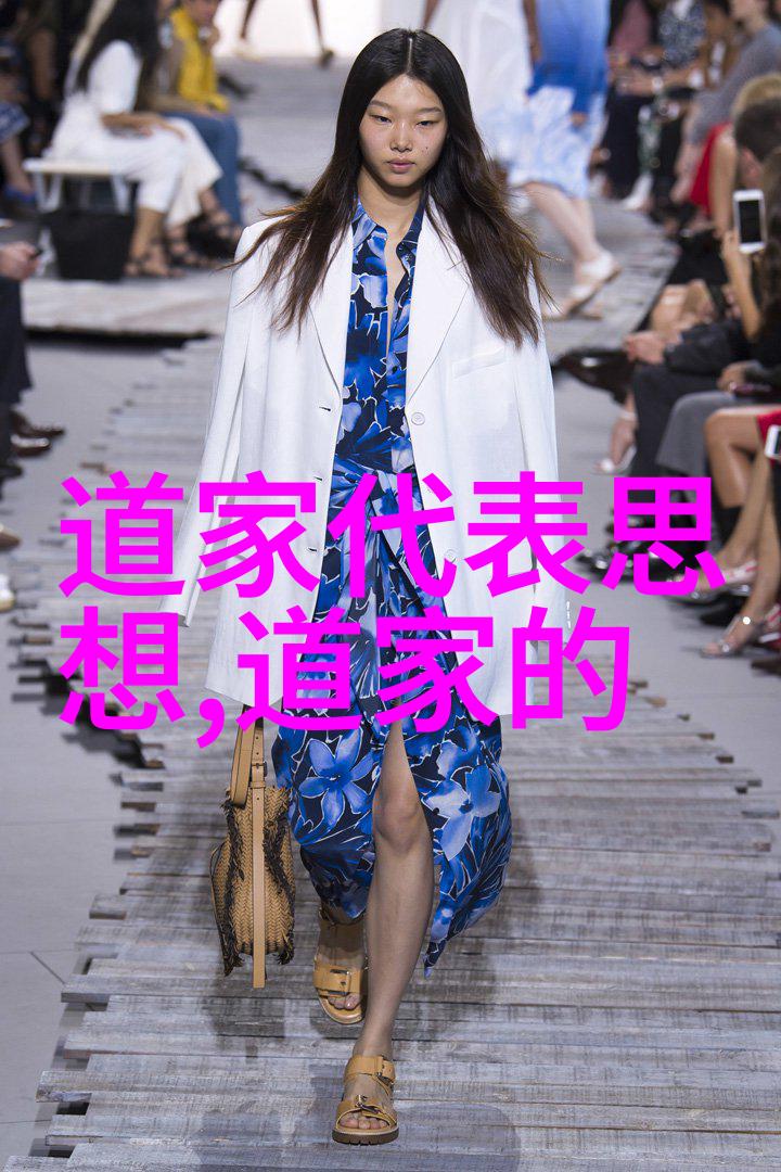太白金星