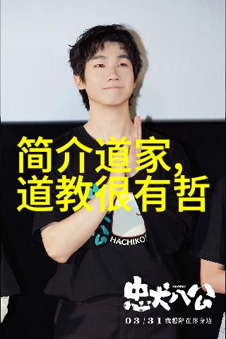 南华真经直音