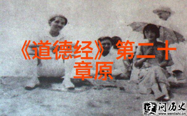 神仙学说 - 神仙的等级