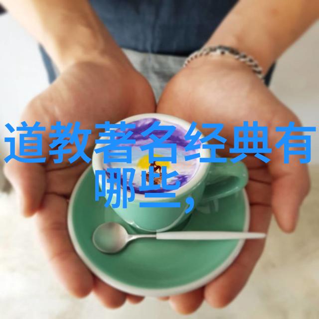 牛道淳的清静妙心思想