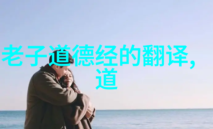 阳宅风水源流考略