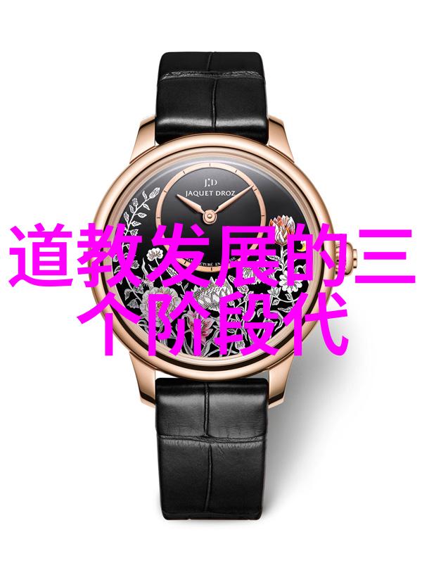 虚静先生赵道坚