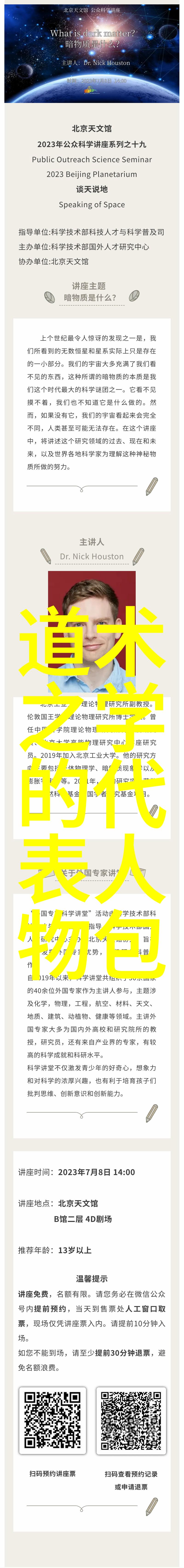 悬壶显迹畅玄风