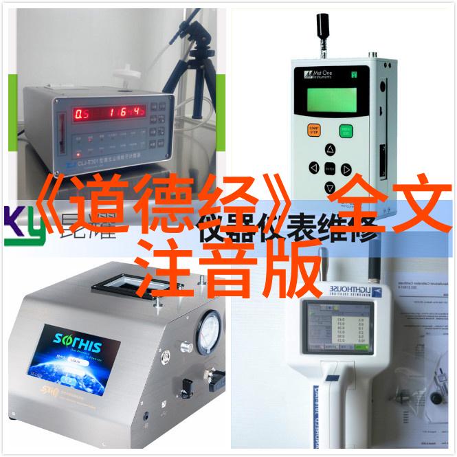 道教知识道教十方丛林