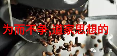 丹道吕洞宾