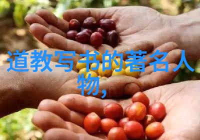 葛洪