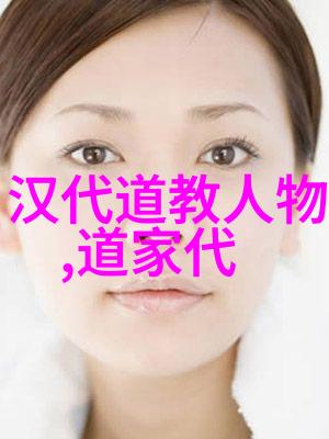 默然真人刘通微