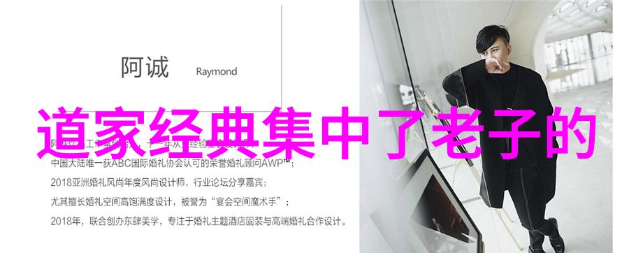 鬼谷学派的养生理论有哪些_道教文化 -天然道观