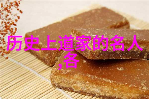 歷世真仙體道通鑑卷之二十二