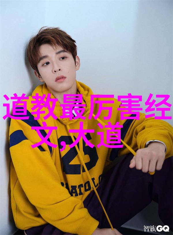 道教大医思想的当代价值