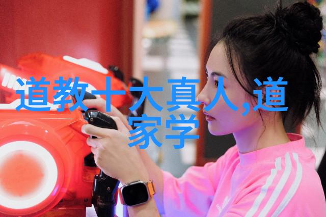歷世真仙體道通鑑卷之四十