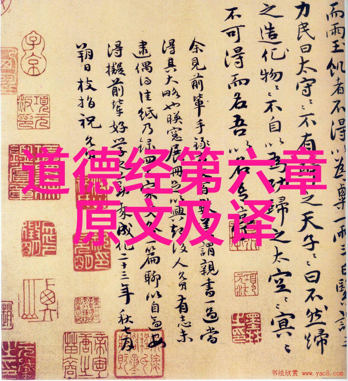 百年道教学研究的反思