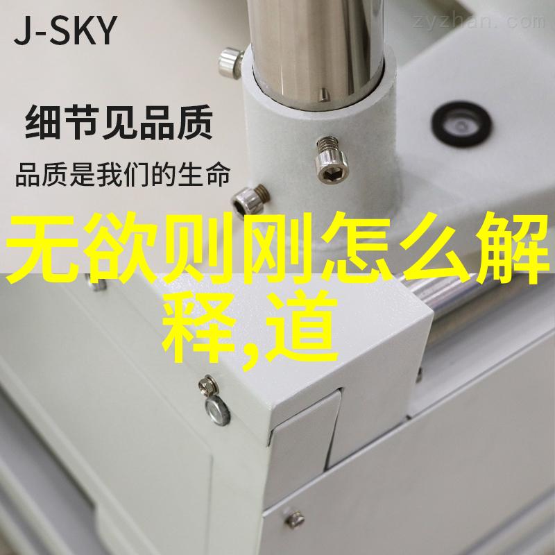 道家思想与书法艺术_道教文化 -天然道观