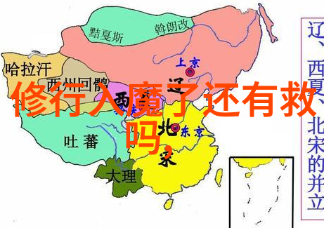 道家养生六字诀_道教文化 -天然道观