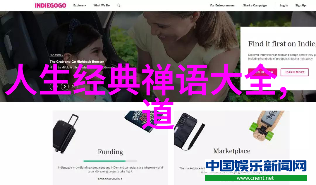 论道教对民间信仰的影响