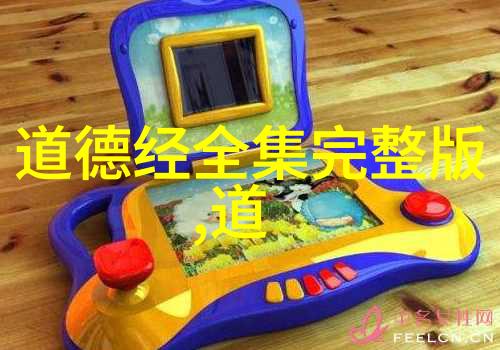 王萌冯平宗教与民族的双重性关系