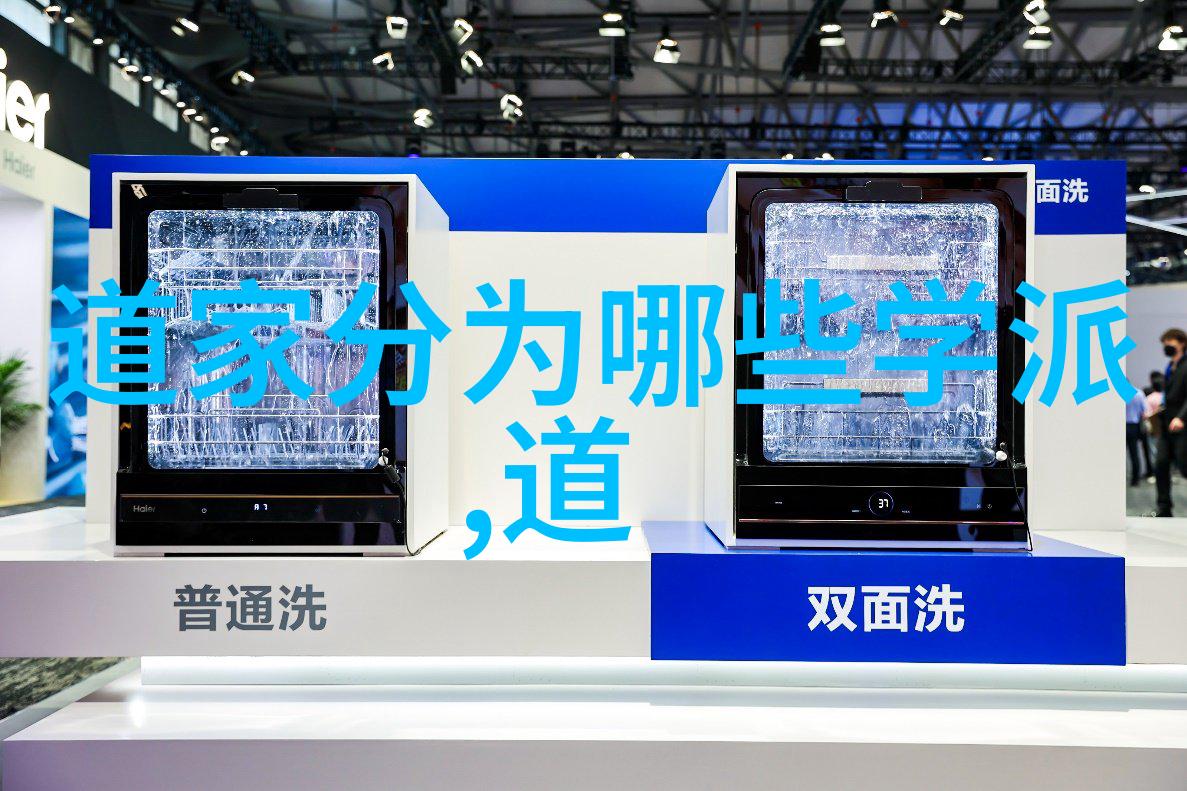 歷世真仙體道通鑑卷之十三