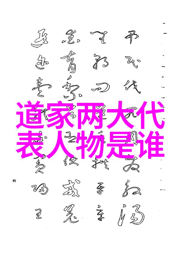 西安八仙宫曾教风道长