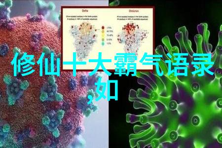 拜斗要义十问_道教文化 -天然道观
