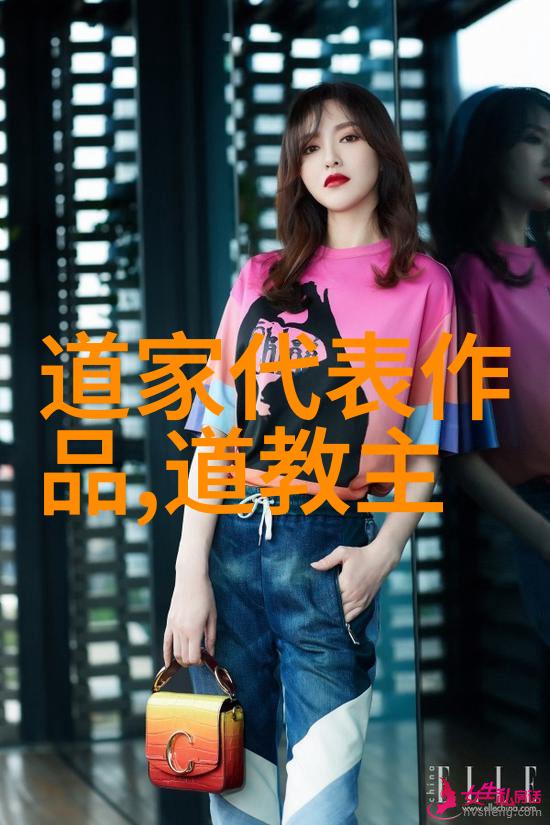 歷世真仙體道通鑑卷之四十六