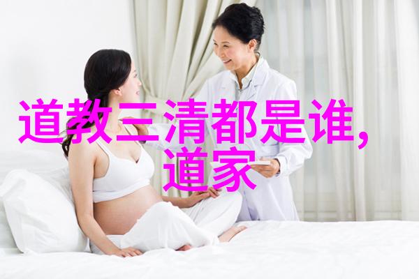 歷世真仙體道通鑑卷之十六