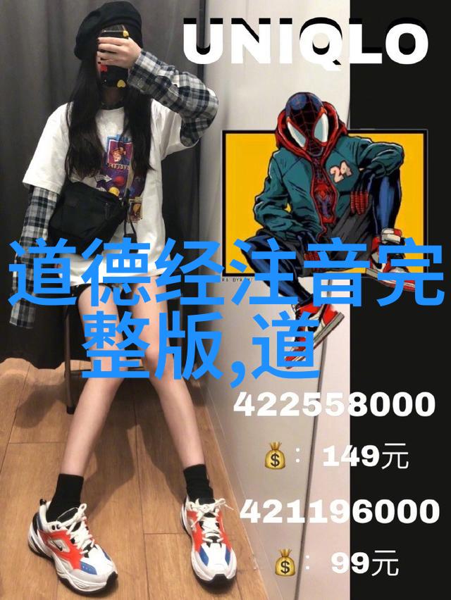 道教西王母信仰与昆仑山文化
