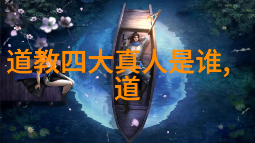 马钰
