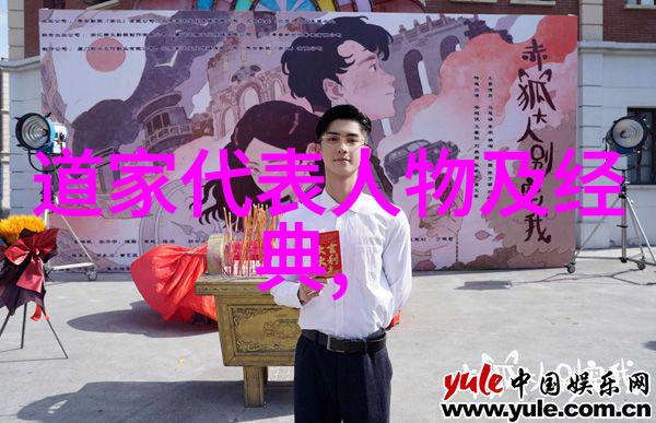 歷世真仙體道通鑑卷之十二