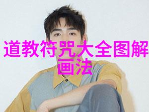 道教文化的现代意义