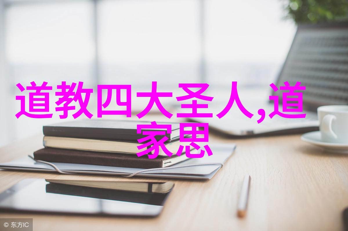 歷世真仙體道通鑑卷之五