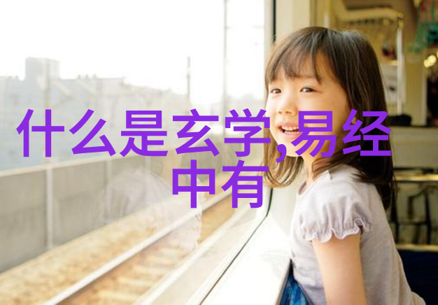 道教养生思想的基本结构_道教文化 -天然道观