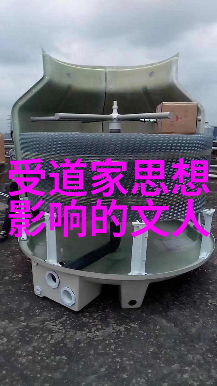 歷世真仙體道通鑑卷之五十二